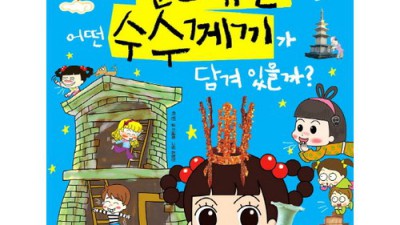 우리 다시 좋아질 수 있을까? 득템 기회! 솔직 후기와 꿀팁 대방출
